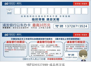 停車(chē),會(huì)計(jì)科目,制作