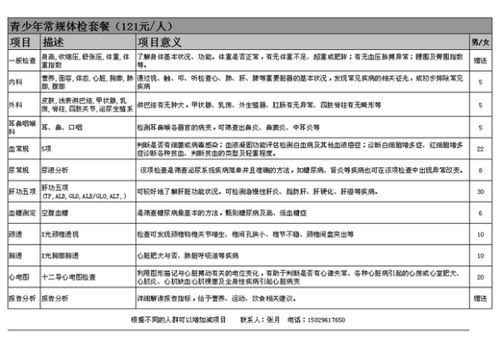 工廠賣垃圾入哪個(gè)會(huì)計(jì)科目