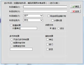 清算會(huì )計科目怎么設置