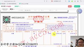 外貿企業(yè),會(huì )計科目,企業(yè)