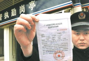 罰款和滯納金的會(huì )計科目
