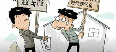 定金計入什么會(huì )計科目,付定金計入什么會(huì )計科目,預收定金屬于什么會(huì )計科目