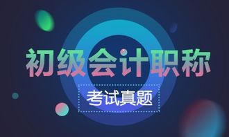 注銷(xiāo)股份的會(huì )計科目