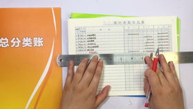 服務(wù)行業(yè)會(huì )計科目體系