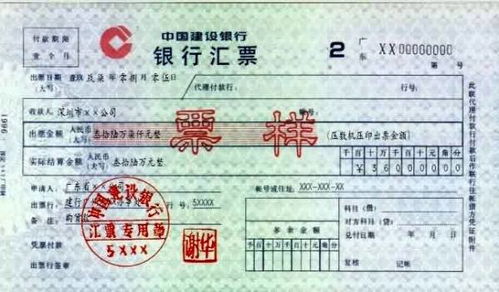 電子票據提示付款,電子票據逾期提示付款,電子票據提示付款期限