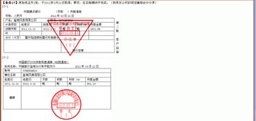 結構性存款利息收入會計科目
