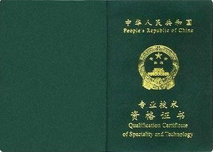證書(shū)培訓會(huì )計科目