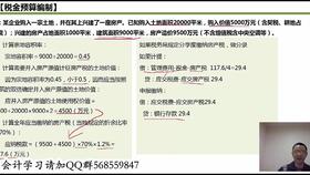 食堂伙食費會計科目,食堂的費用做什么會計科目,購買食堂用品會計科目