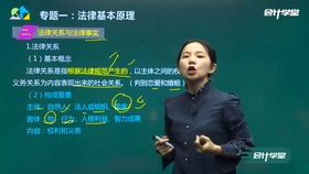 總賬,會(huì )計科目,招聘