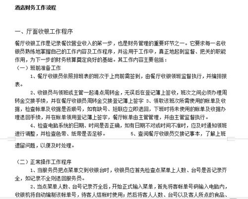 公益事業(yè)捐款會(huì )計科目處理