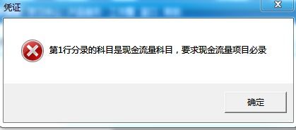 現金流量包括哪些會(huì )計科目,現金流量項目對應的會(huì )計科目匯總,現金流量是在哪個(gè)會(huì )計科目下設置現金流量