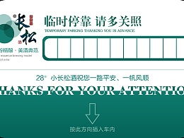 制作宣傳冊(cè)會(huì)計(jì)科目,制作宣傳費(fèi)的會(huì)計(jì)科目,標(biāo)書(shū)制作費(fèi)用會(huì)計(jì)科目