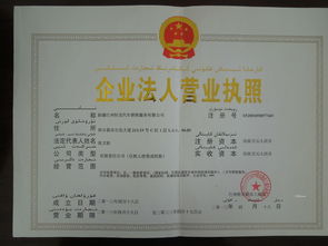 會(huì )計科目,售車(chē),行業(yè)