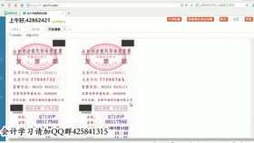 在建工程的會(huì )計科目,在建工程會(huì )計科目及賬務(wù)處理,在建工程的明細會(huì )計科目
