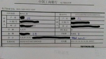 公司跟個(gè)人借款會(huì )計科目是什么意思