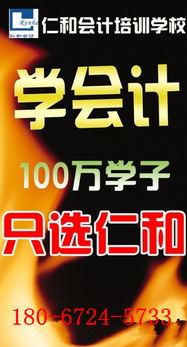 半成品是單獨的會計科目嗎