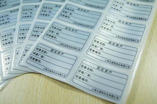 計(jì)入,物資,車(chē)輛,會(huì)計(jì)科目