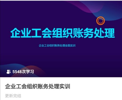 房管費會(huì )計科目