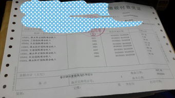 律師費退回會計科目怎么做