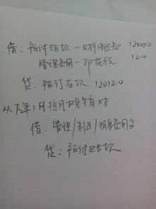 財產(chǎn)保險費計入那個(gè)會(huì )計科目