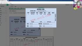 會計科目設(shè)計案例,會計科目設(shè)計的原則,會計科目使用說明設(shè)計