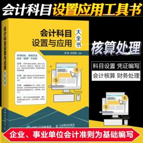 企業(yè)購買(mǎi)房子會(huì )計科目,農業(yè)企業(yè)購買(mǎi)種子會(huì )計科目,工業(yè)企業(yè)購買(mǎi)潤滑油會(huì )計科目