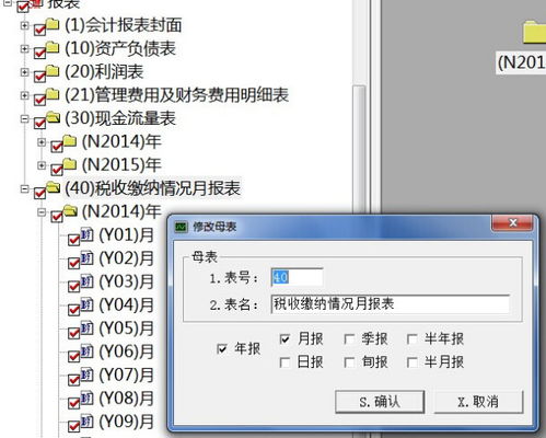 劃出投資款會(huì )計科目
