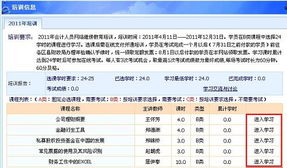教育培訓,會(huì )計科目,設置,公司