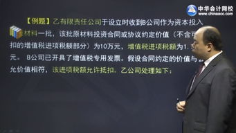 下列會(huì )計科目中期末一般將余額全部轉出的