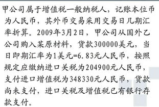 機票計入什么會(huì )計科目,機票屬于什么會(huì )計科目,工作服列什么會(huì )計科目