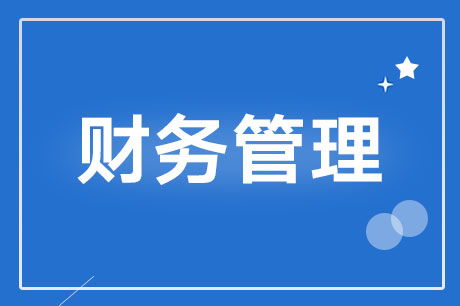 小型加工企業(yè)會(huì )計科目
