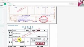 小規模,納稅人,會(huì )計科目,建筑