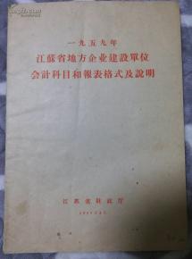 會(huì )計科目缺省