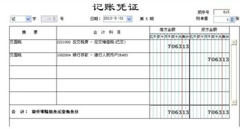 養(yǎng)老保險(xiǎn)會(huì)計(jì)科目呢