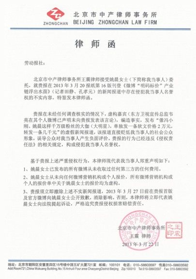 發(fā)律師函費用進(jìn)什么會(huì )計科目