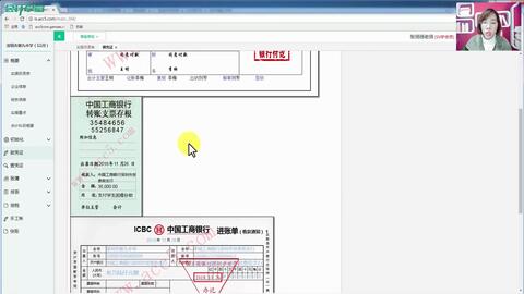 適用于,事業(yè)單位,會(huì)計(jì)科目