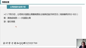 酒店滅火器可以做什么會(huì )計科目