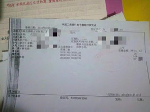 替供應商代付款怎么做會(huì )計科目