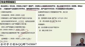 企業(yè)貸款做什么會(huì )計科目,工作餐計入什么會(huì )計科目,加班工作餐計入什么會(huì )計科目