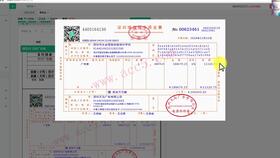 會(huì )計科目,學(xué)校,機動(dòng)車(chē)駕駛