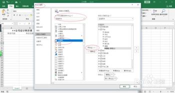小額工具會(huì )計科目