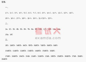 應(yīng)收股息是會計科目嗎