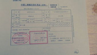 付房租計入什么會(huì )計科目,付房租屬于什么會(huì )計科目,房租計入什么會(huì )計科目