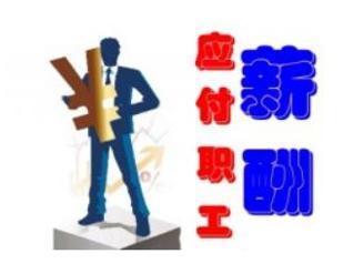 收到的獎(jiǎng)金計(jì)哪個(gè)會(huì)計(jì)科目