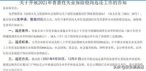收政府補貼會計科目怎么處理