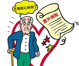 意外傷害團(tuán)體醫(yī)療保險會計科目