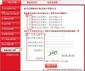 會(huì)員充值卡會(huì)計(jì)科目