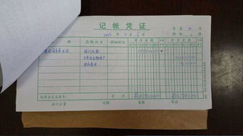 沒(méi)收押金屬于什么會(huì )計科目,包裝箱費用會(huì )計科目,包裝箱做什么會(huì )計科目