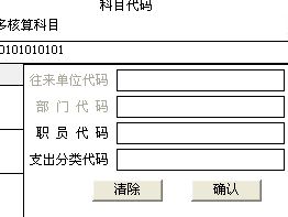 包裝物下設置什么會(huì )計科目