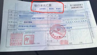 購承兌的差額進(jìn)入什么會(huì )計科目